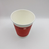 120Z Hot Cup of Kudi Coffee
