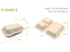 Biodegradable Sugarcane Pulp (P-SH89-2)9x6" Clamshell with 2 Compartment