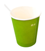Disposal Biodegradable Double Wall Paper Cup