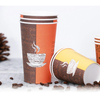 Custom Printed Disposable Hot Water Coffee Paper Cup
