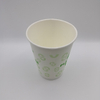 120Z Plastic-free Anbao PlA
