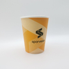 Paper Cup 80Z