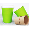 Custom Printed Disposable Hot Water Coffee Paper Cup