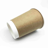 Recyclable Disposable Double Walled Insulated Hot Coffee Paper Cups