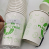 120Z Plastic-free Anbao PlA