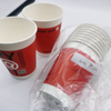 120Z Hot Cup of Kudi Coffee