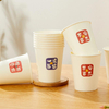 Disposable Paper Cups 8/10/12/16/20 Oz Single Wall Paper Cup Hot/Cold Beverage Cups for Drinking