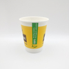 Paper Cup 80Z