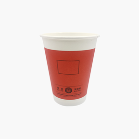 120Z Hot Cup of Kudi Coffee