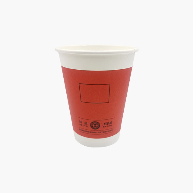 120Z Hot Cup of Kudi Coffee
