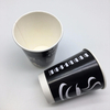 Recyclable Disposable Double Walled Insulated Hot Coffee Paper Cups