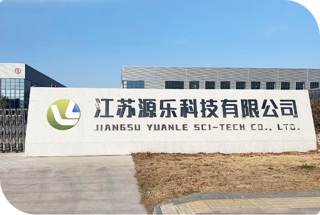 Exterior view of Nanjing Haolyland Packaging Material Technology Co., showcasing its modern and eco-friendly facility.