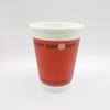 120Z Hot Cup of Kudi Coffee