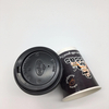 Recyclable Disposable Double Walled Insulated Hot Coffee Paper Cups